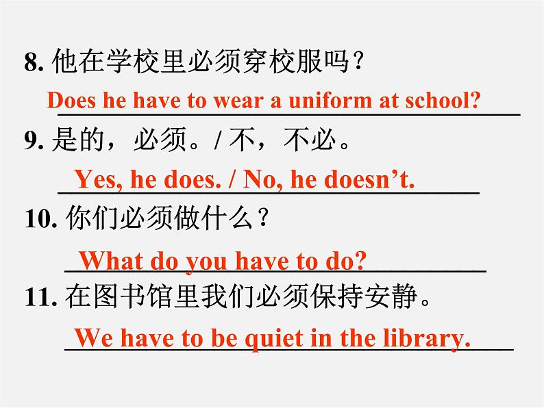 【湖北省】2Unit 4 Don’t eat in class Section A课件2第7页