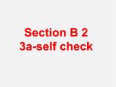 【湖北省】 Unit 6 I’m watching TV Section B 2课件1