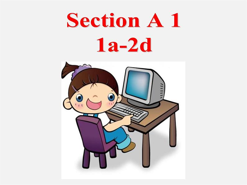 【湖北省】 Unit 6 I’m watching TV Section A 1课件2第3页