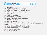【名师精品】4 Unit 6 I’m watching TV Section B 2a－Self Check（预习导航+堂堂清+日日清）课件