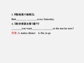 【金榜学案】Unit 6 I’m watching TV Section A(Grammar Focus-3c)课件