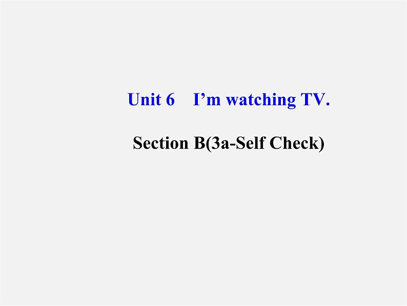 【金榜学案】Unit 6 I’m watching TV Section B(3a-Self Check)课件第1页