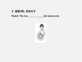 【金榜学案】Unit 6 I’m watching TV Section B(3a-Self Check)课件
