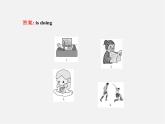 【金榜学案】Unit 6 I’m watching TV Section B(3a-Self Check)课件
