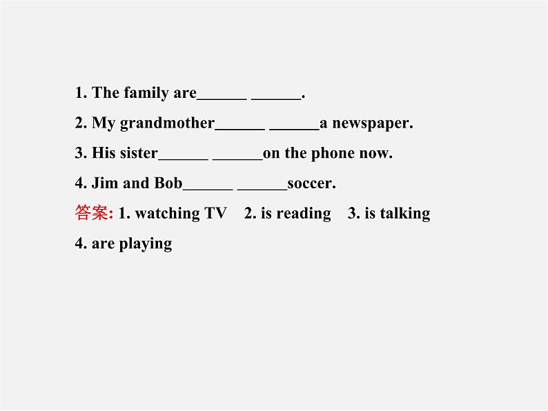 【金榜学案】Unit 6 I’m watching TV Section B(3a-Self Check)课件第5页