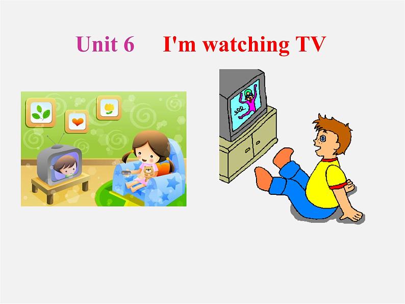 【名师精品】7 《Unit 6 I'm watching TV Section A》课件01