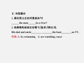 【金榜学案】Unit 6 I’m watching TV Section B(1a-2c)课件