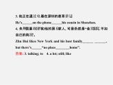 【金榜学案】Unit 6 I’m watching TV Section B(1a-2c)课件