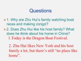 【名师精品】3 Unit 6 I'm watching TV（第四课时）课件