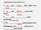 【浙江省】 2 Unit 6 I’m watching TV Section B 2课件