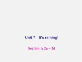 【名师精品】4 Unit 7 It’s raining！Section A 2a－2d（预习导航+堂堂清+日日清）课件