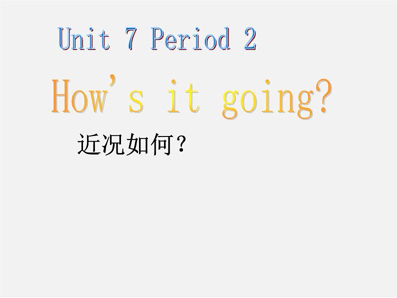 【浙江省】 《Unit 7 It’s raining.lesson Lesson 2》课件第3页