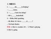 【金榜学案】Unit 7 It’s raining Section A(1a-2d)53课件