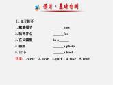 【金榜学案】Unit 7 It’s raining Section B(3a-Self Check)课件