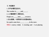 【金榜学案】Unit 7 It’s raining Section B(3a-Self Check)课件