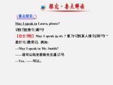 【金榜学案】Unit 7 It’s raining Section B(3a-Self Check)课件