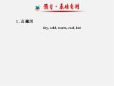 【金榜学案】Unit 7 It’s raining Section B(1a-2c)课件