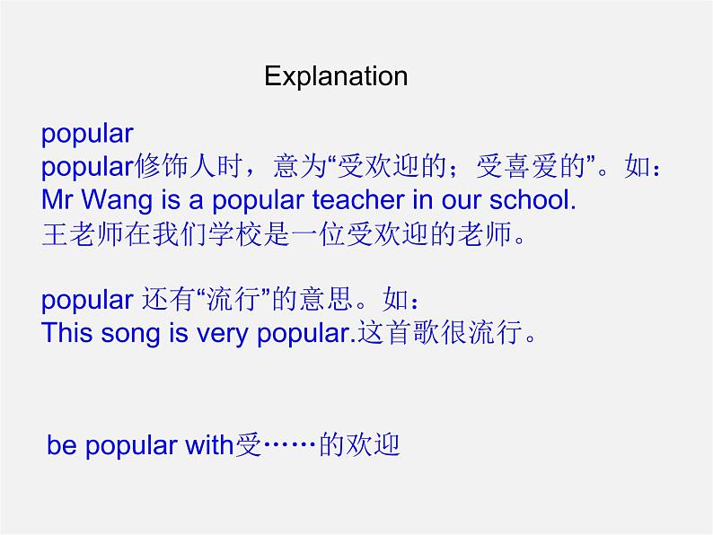 【湖北省】 Unit 7 It’s raining Section A（3a-4）课件第7页