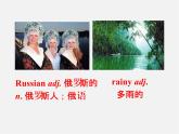 【名师精品】7  Unit 7 It's raining Section B课件2