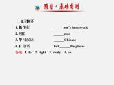 【金榜学案】Unit 7 It’s raining Section A(Grammar Focus-3b)课件