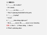 【金榜学案】Unit 7 It’s raining Section A(Grammar Focus-3b)课件