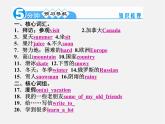 【名师精品】4 Unit 7 It’s raining！Section B 2a－Self Check（预习导航+堂堂清+日日清）课件