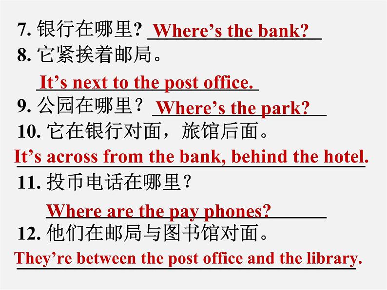 【湖北省】2Unit 8 Is there a post office near here Section A课件207