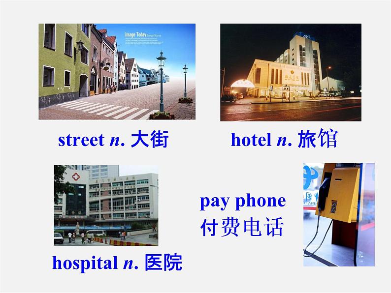 【名师精品】7  Unit 8 Is there a post office near here Section A课件104