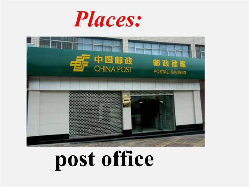 【名师精品】2 unit 8 is there a post office near here Section A(1a-1c)课件03