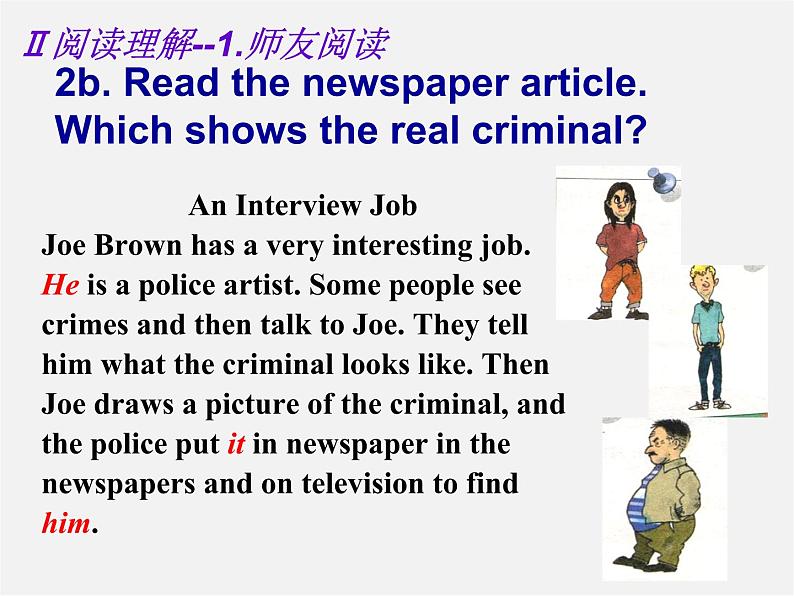 【黑龙江】《Unit 9 What does he look like Period 3》课件第8页