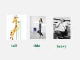 【湖北省】2Unit 9 What does he look like Section A课件1