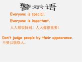 【黑龙江】《Unit 9 What does he look like Period 2》课件