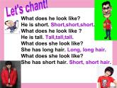 【黑龙江】《Unit 9 What does he look like Period 2》课件