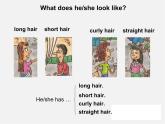 【吉林】 《Unit 9 What does he look like》Section A课件
