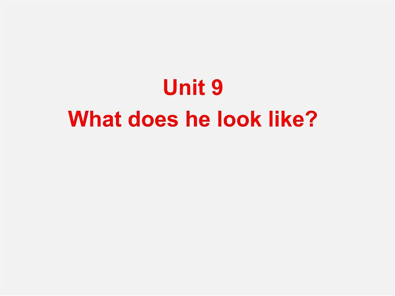 【名师精品】7  Unit 9 What does he look like Section B课件201