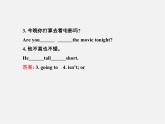 【金榜学案】Unit 9 What does he look like Section A(1a-2d)课件