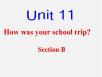 英语Unit 11 How was your school trip?Section A示范课课件ppt