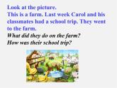 【湖北省】2Unit 11 How was your school trip Section A课件1