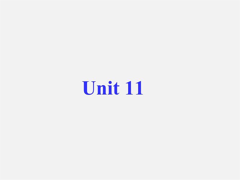 【湖北省】2Unit 11 How was your school trip Section B课件1第1页