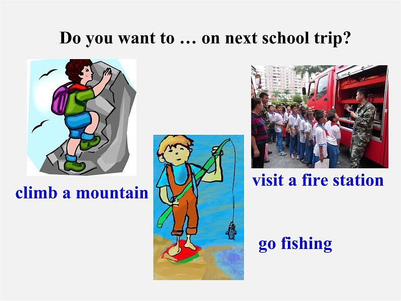 【黑龙江】《Unit 11 How was your school trip Period 3》课件04