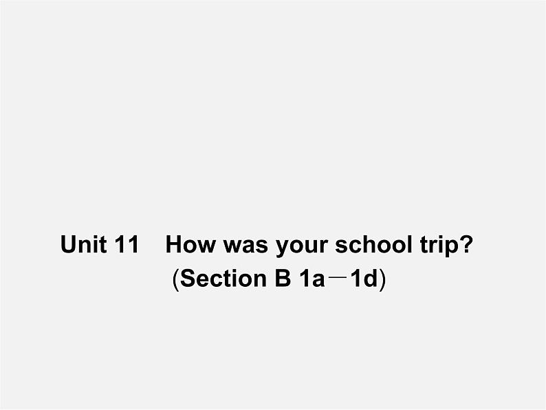 【名师精品】4 Unit 11 How was your school trip Section B 1a－1d（预习导航+堂堂清+日日清）课件第1页