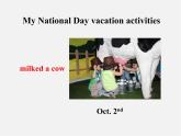 【黑龙江】《Unit 11 How was your school trip Period 1》课件