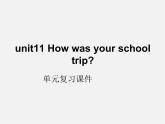 【黑龙江】《Unit 11 How was your school trip Period 4》课件