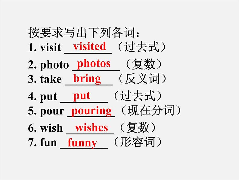 【名师精品】1 Unit 11 How was your school trip（Section A Period 2 3a-3b）课件07