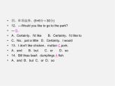 【名师精品】4 Unit 10 I’d like some noodles Section B 1a－1d（预习导航+堂堂清+日日清）课件