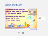 【湖北省】2Unit 10 I’d like some noodles Section B课件