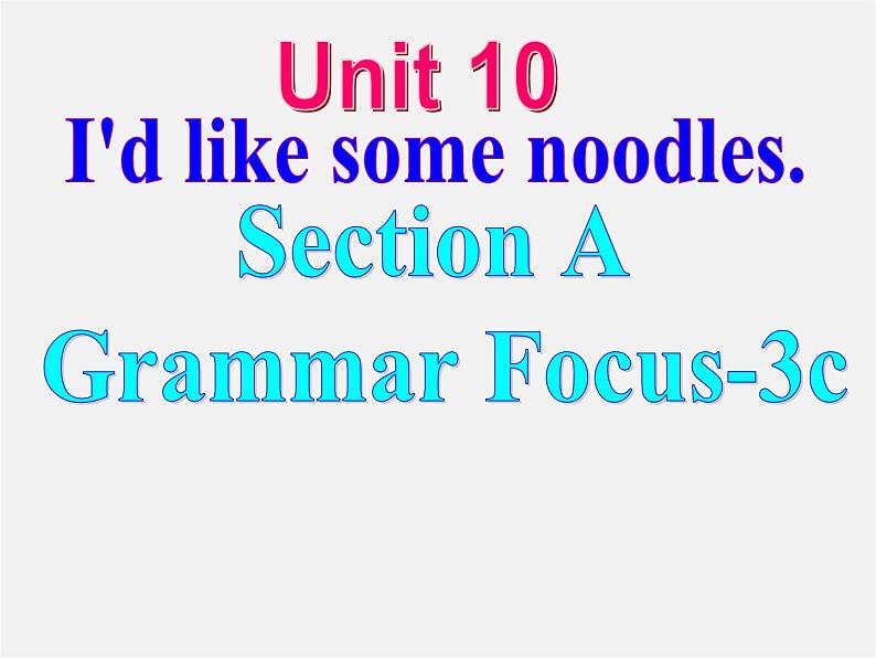 【名师精品】1 Unit 10 I 'd some noodles Section A (s-3c)课件第1页