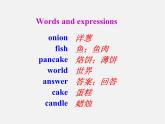 【名师精品】6 Unit 10 I’d like some noodles Section B 1课件