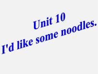 初中人教新目标 (Go for it) 版Unit 10 I’d like some noodles.Section A图片ppt课件