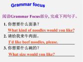 【名师精品】7  Unit 10 I'd like some noodles Section A课件2